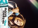 Bob Marley & the Wailers/Live At The Quiet Night Club June 10th.  PLP7985 New LP