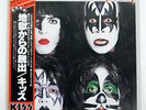 KISS DYNASTY CASABLANCA VIP6678 JAPAN OBI VINYL LP
