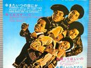 The JACKSON 5 I WANT YOU BACK +3 MOTOWN SOUND BEST JAPAN EP 7