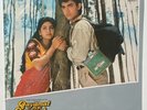 Qayamat Se Qayamat Tak BOLLYWOOD VINYL LP 1988 SUPER INDIA 1ST PRESS
