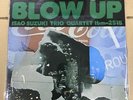 Isao Suzuki /blow up TBM2515 Used LP