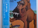 Fleetwood Mac ‎– Mystery To Me JAPAN 1973 NEAR MINT vinyl LP P-8409R