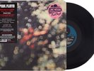 Pink Floyd - Obscured By Clouds **BRAND NEW / SEALED** Vinyl Record LP Album