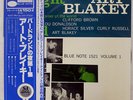 ART BLAKEY QUINTET VOL.1 A NIGHT AT BIRDLAND WITH BLUE NOTE GXK8099 JAPAN OBI LP