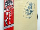 THE WHO LIVE AT LEEDS POLYDOR MPX4021 JAPAN OBI VINYL LP