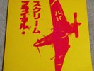 Primal Scream 12