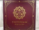 Final Fantasy XIV FF 14 Soundtrack Vinyl Record Box Set 4 x LP PERFECT CONDITION