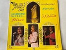 Fairuz- Baalbeck Festival 1972 [LP]/ فيروز- مهرجان بعلبك 1972