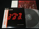 THE POLICE - GHOST IN THE MACHINE JAPAN VINYL LP OBI AMP-28043