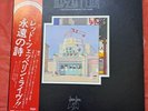 Led Zeppelin Song Remains The Same Soundtrack For The Movie Japan Vinyl LP...