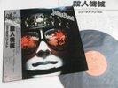 JUDAS PRIEST LP Killing Machine 1978 1st Press Japan 25.3P-28 OBI Mint Vinyl