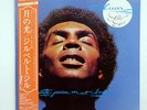 GILBERTO GIL LUAR WARNER P11077W JAPAN OBI VINYL LP