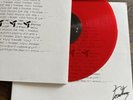 EDEN- I Think You Think Too Much Of Me SIGNED RED VINYL EP (ITYTTMOM)