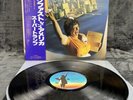 Supertramp – Breakfast In America | Japan Pressung | LP | Vinyl | Schallplatte