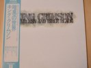 King Crimson Starless and Bible Black audiophile Japan Vinyl P-10341 A