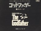 Nino Rota Love Theme From The Godfather Single Vinyl Record 1972 OST Japan