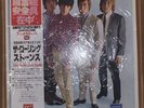 Rolling Stones - Five By Five  SEALED MONO W/Obi