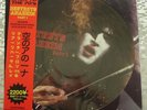Kiss   Destroys Anaheim - Part 1   Picture Disc LP  Karton Records KARTON004