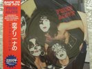 Kiss   Fried Alive    Picture Disc LP  Karton Records KARTON001