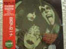 Kiss   Takes Tokyo ´77 - Part 2   Picture Disc LP  Karton Records KARTON009