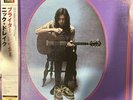 Nick Drake Bryter Layter Vinyl Used Lp JAPANESE IMPORT UIJY-9031 STEREO