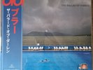 BLUR - The Ballad Of Darren Assai Obi **RARE** /500 Copies LP Vinyl. *In Hand*
