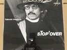 Takeshi Inomata/Stop Over FIC001 Used LP