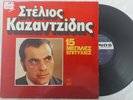 VINYL LP 12