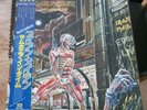 Iron Maiden - Somewhere In Time Japan Vinyl LP (S33-1003, EMS-91184) with OBI