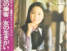 Teresa Teng  /  OBI + INSERT NEAR MINT Polydor Vinyl LP