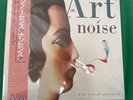 Art Of Noise In Sense RP28-5510 1987 LP Japanese Edition Vinyl Record W/ OBI