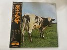 PINK FLOYD ATOM HEART MOTHER ODEON OP-80102 Japan  [Vinyl from VDS TOKYO]