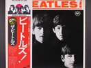 BEATLES: meet the beatles APPLE 12