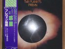 Holst Previn - The Planets Pro-Use  2LP W/Obi