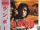 LP Jerry Goldsmith ランボー = Rambo 