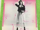 The Innocence Mission - Tending The Rose Garden 1986 List EP Pop