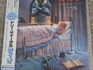 Dio Dream Evil Lp Vinyl Japan OBI Rare Some Jacket Wear. Still A Nice Copy