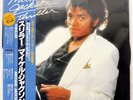 MICHAEL JACKSON THRILLER EPIC 253P399 JAPAN OBI VINYL LP