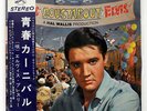 ELVIS PRESLEY ROUSTABOUT VICTOR SHP5392 JAPAN FLIPBACK COVER OBI VINYL LP