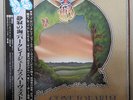 Barclay James Harvest Gone To Earth INSERT / DIE-CUT GIMMICK COVER Vinyl LP