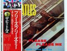 BEATLES PLEASE PLEASE ME APPLE EAS80550 JAPAN OBI VINYL LP