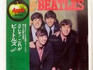 BEATLES PLEASE PLEASE ME APPLE AP8675 JAPAN OBI VINYL LP