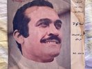 Farrokhzad - Shab Bood Persien Psych Rock Funk Pop Swing Latin Garage LISTEN