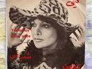 Gitty - Yesterday Once More Persien CARPENTERS Psych Pop Middle East Folk Funk