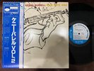 MINT  KENNY BURRELL VOL. 2 BLUE NOTE GXK 8115 OBI MONO JAPAN VINYL LP