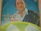 Mehdi Hassan Live In India - LP Vinyl Record Bollywood Urdu Ghazal Poetry Poems
