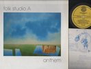 LP FOLK STUDIO A ANTHEM ARTIS RECORDS ITALIAN PROGRESSIVE ROCK + INSERTO TESTI