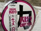 Rare Kiss Chikara Picture Disc Japan Edited Version P30R-20008