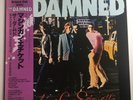 The Damned – Machine Gun Etiquette Japan vinyl LP w/ obi + insert EX