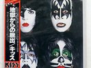 KISS DYNASTY CASABLANCA VIP6678 JAPAN OBI VINYL LP